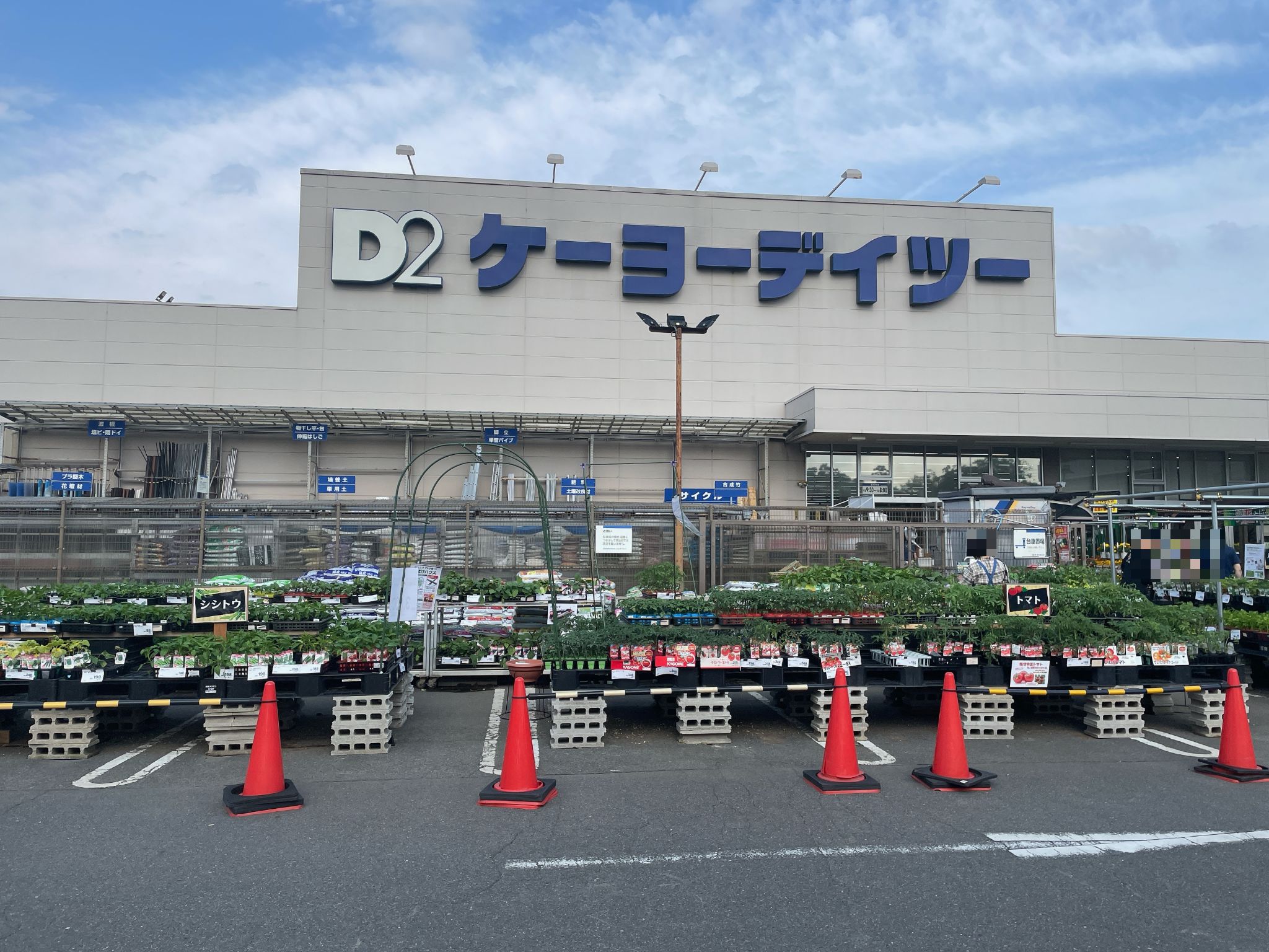 DCMひなた山店